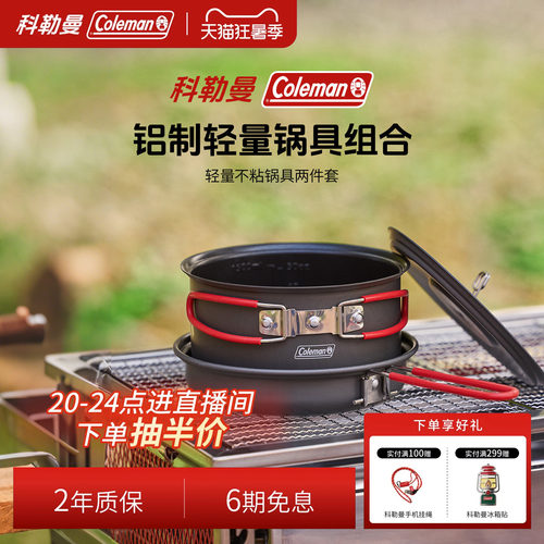 轻量不粘锅具两件套黑1.7L