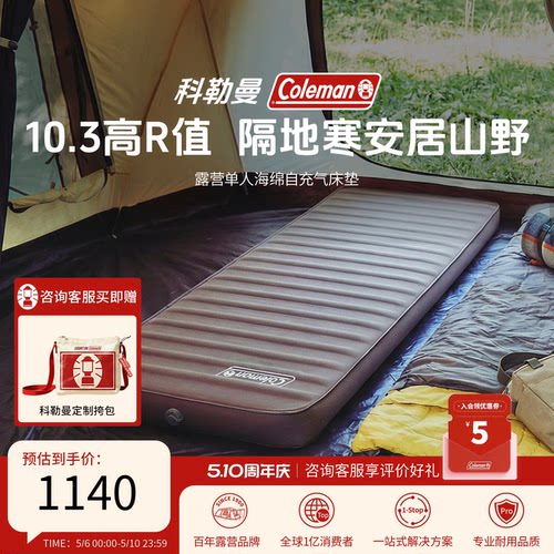 露营单人自充垫灰10CM厚