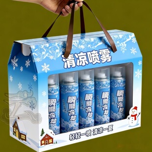 降温喷雾迅速瞬间学生夏天夏日车内防暑降温快速制冷户外清凉神器
