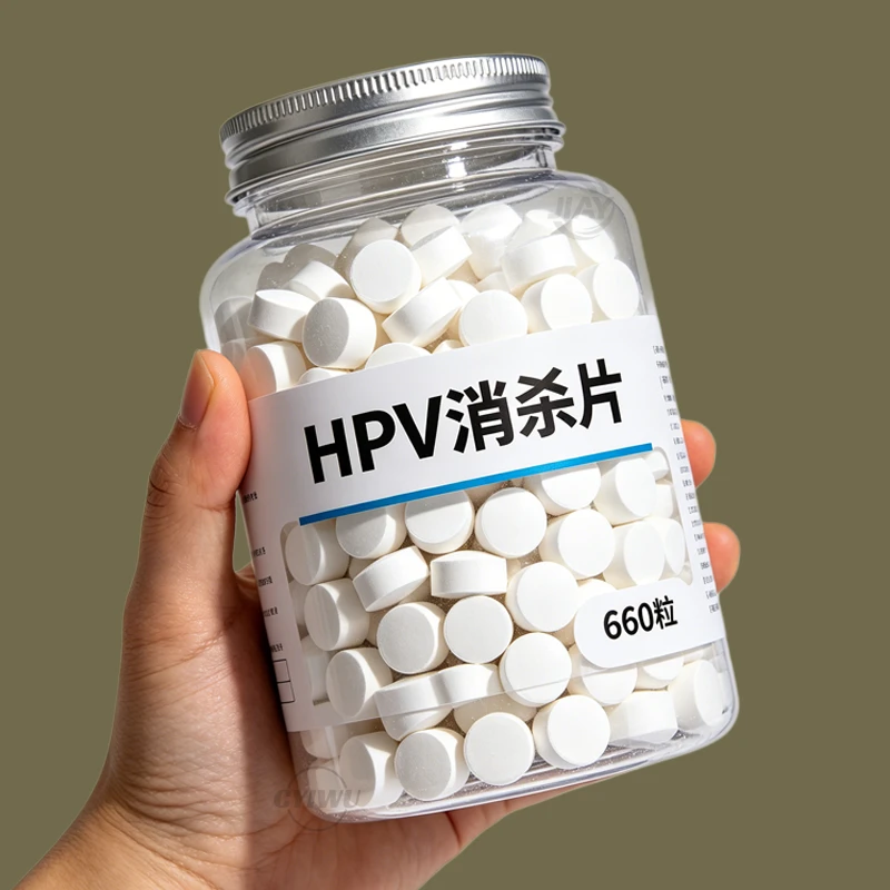 HPV消杀片贴身衣物次氯酸消毒片消毒液厕所预防HPV除菌消毒泡腾片