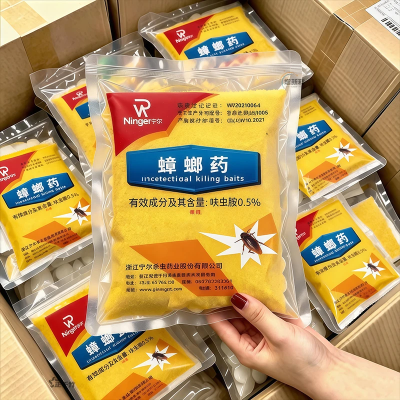 强效蟑螂药家用防虫袋装杀虫粉剂室内驱虫灭杀蟑螂蚂蚁爬虫通用款
