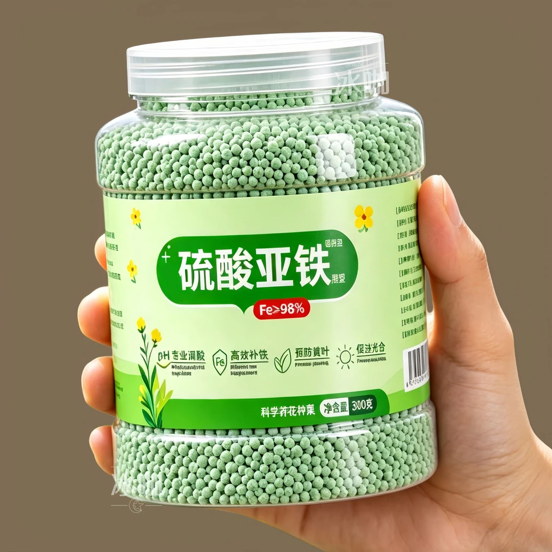 硫酸亚铁花肥料通用型酸性土壤植物营养液流盆栽防黄叶专用水溶肥