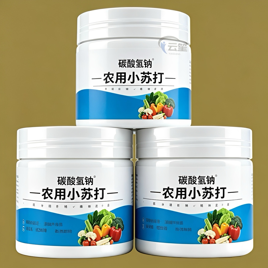 农用小苏打防虫蔬菜增产果树壮苗种菜除菌农药残留除虫农作物虫害