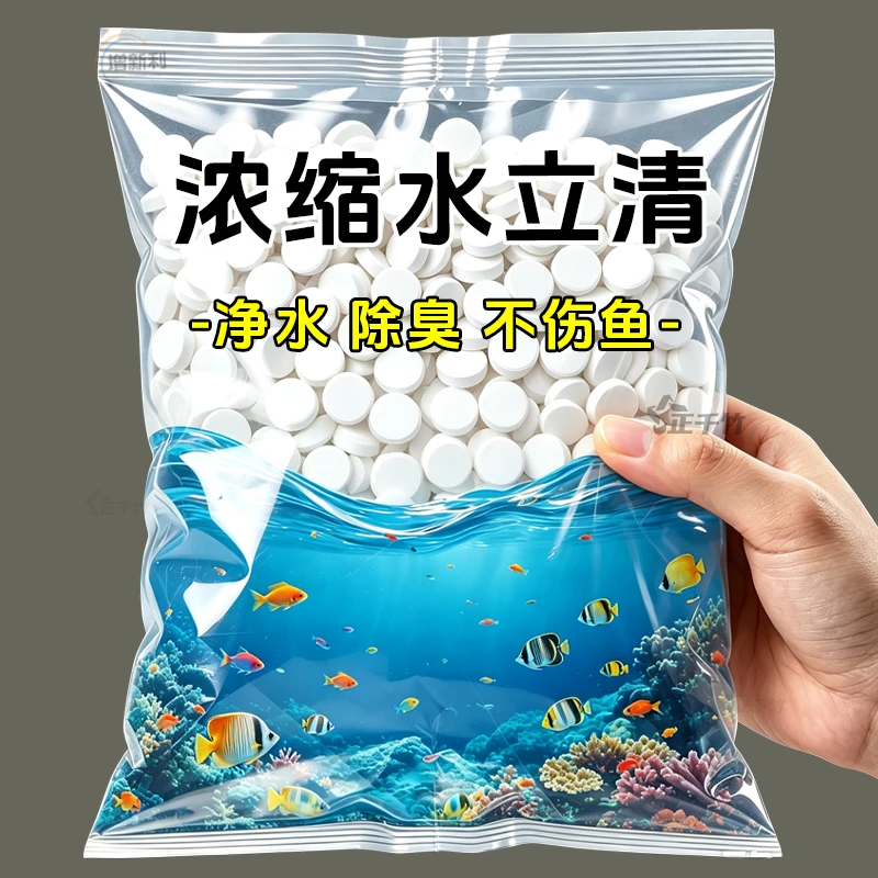 水立清水质清澈剂澄清特清洁剂鱼缸净水净化水质清水剂除浑净污水