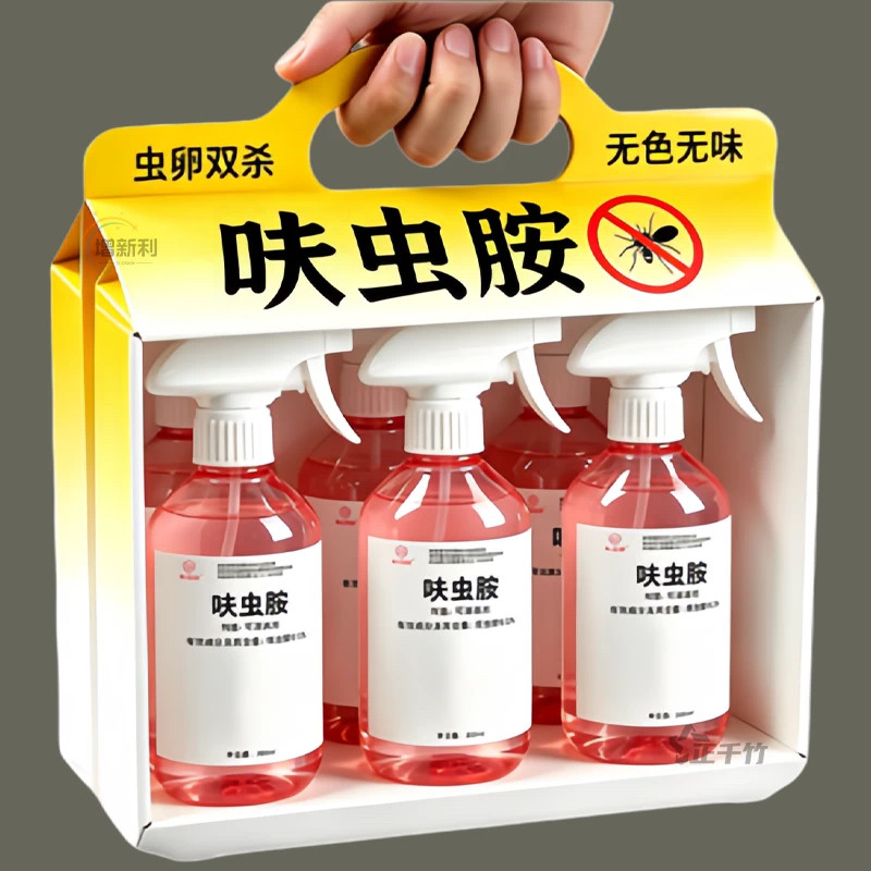呋虫胺正品家用杀虫剂强效灭蟑螂蚂蚁跳蚤室内除虫喷雾神器大容量