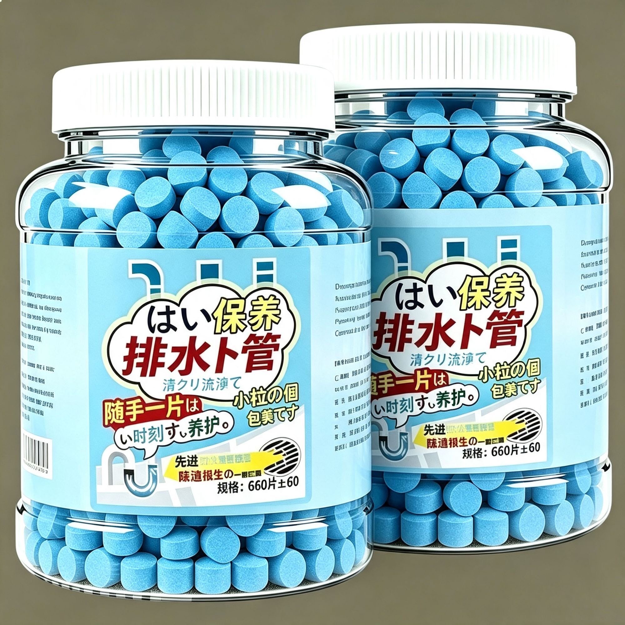 下水道泡腾片除臭防反味防虫