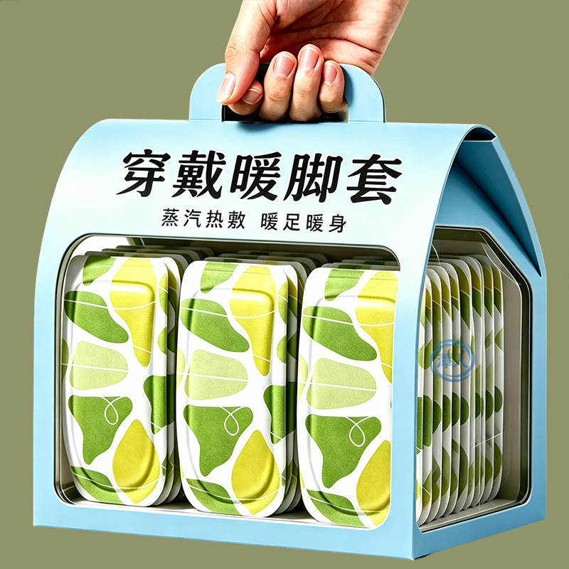 加长全包裹【暖足套】足热暖全身