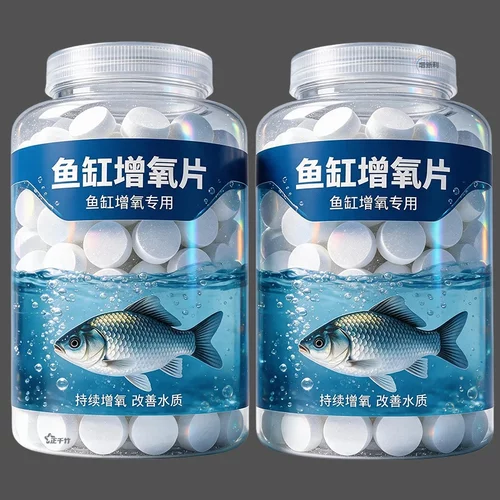 鱼缸无电制氧氧气片增氧颗粒养鱼鱼用无动力加充氧气泡石打氧神器