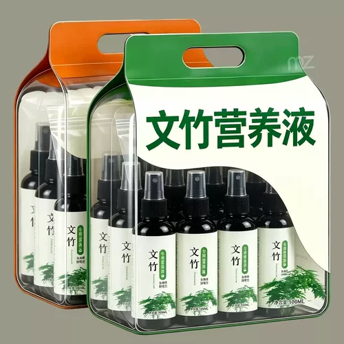文竹专用营养液预防干尖黄叶烂根