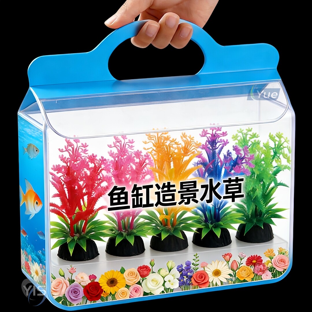 七彩混发【仿真/造景/摆件】水草