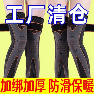 加长绑带护膝防滑保护老寒腿护膝盖关节男女士四季保暖护膝套运动
