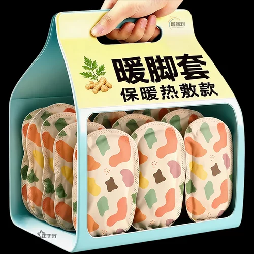 自发热脚套穿戴式脚套发热足套四季热敷暖脚神器暖足贴脚底暖脚宝