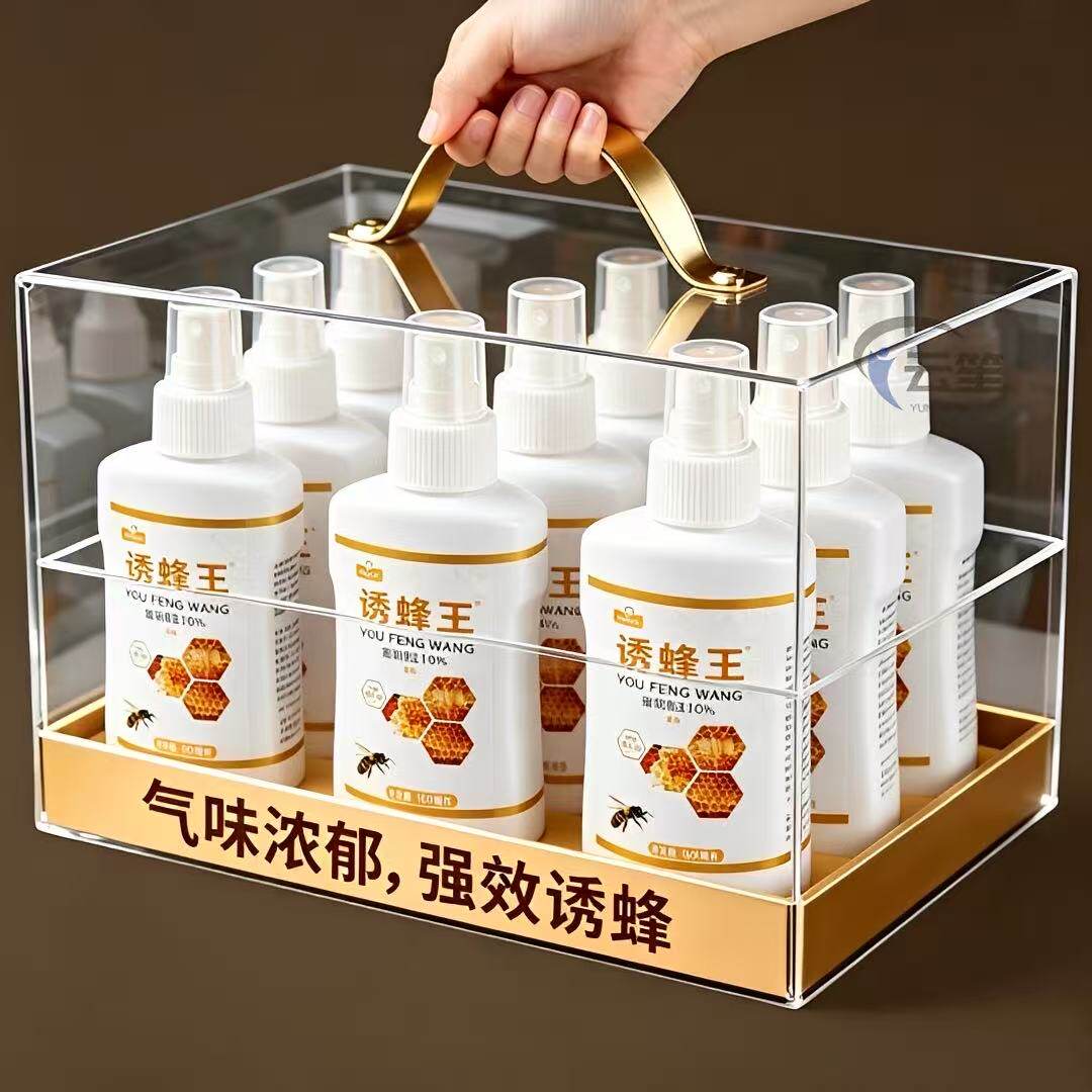 强力强效诱蜂液诱蜂剂诱蜂王神器招蜂水诱蜂黑科技诱蜂药香精蜂蜜