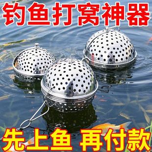 串钩打窝笼远投器黄辣丁不锈钢网状只散味道饵料笼子钓鱼垂钓用品