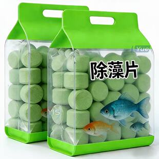鱼缸除藻片鱼缸青苔清理神器去除绿藻绿水褐藻丝藻黑藻除水垢专用