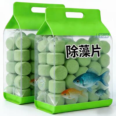 鱼缸如镜【除藻/净水/祛味】