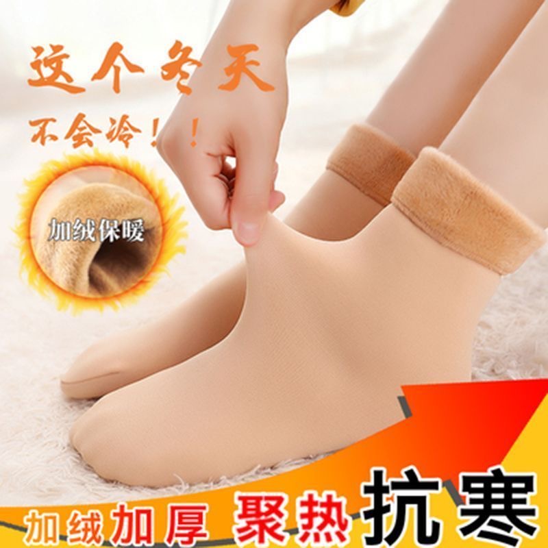 雪地袜加绒加厚中筒防寒发热袜子