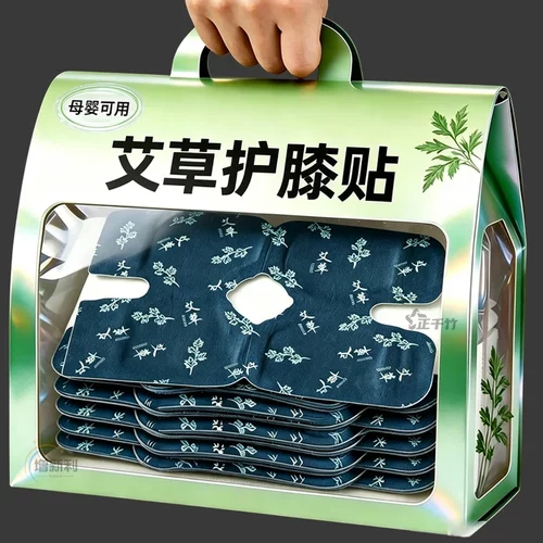 护膝艾草蒸汽暖膝贴膝盖热敷贴自发热护膝贴冬天膝盖热敷发热敷包