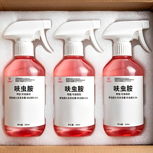 杀虫剂蟑螂药家用室内无味型全窝除虫端驱虫呋虫胺灭虫神器灭跳蚤