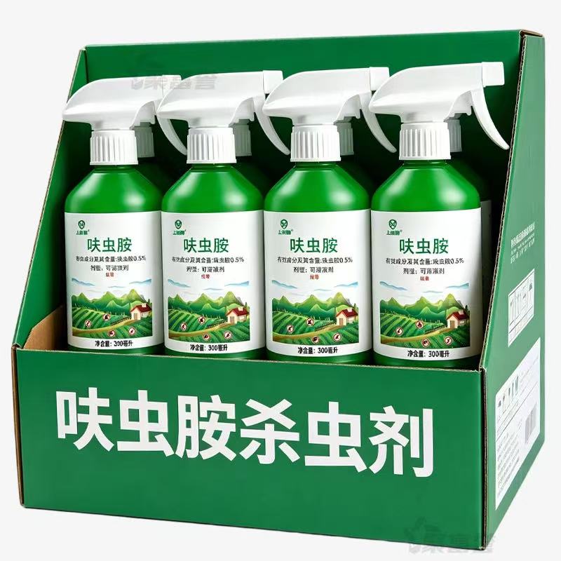 新款杀虫剂呋虫胺室内去除小飞虫药花卉病虫害药蟑螂喷剂营养土
