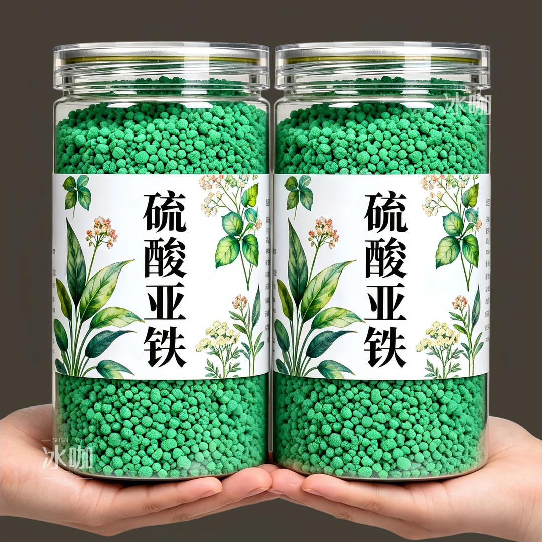 硫酸亚铁正牌正品酸性土壤通用型养花防黄叶植物果树铁树水溶补铁
