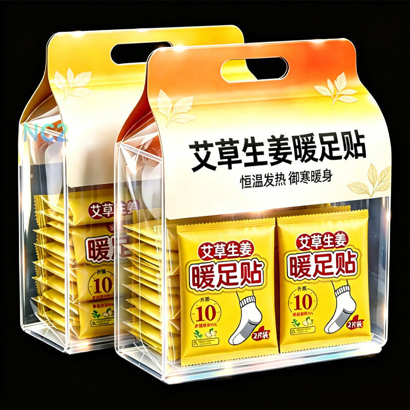 新款【艾草+生姜】自发热暖足贴