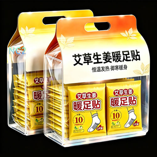 新款【艾草+生姜】自发热暖足贴