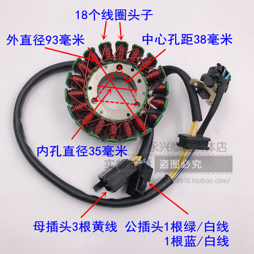 适配铃木锐爽EN125-2A/2E/2F GZ125太子摩托车磁电机发电点火线圈