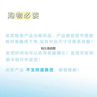 火花机同步带电火花机传动带电脉冲电火花配件电机齿轮皮带520