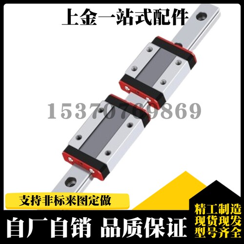 直线导轨C-SX2R42-360/440/520/600/680/760/840/920/1000/1160