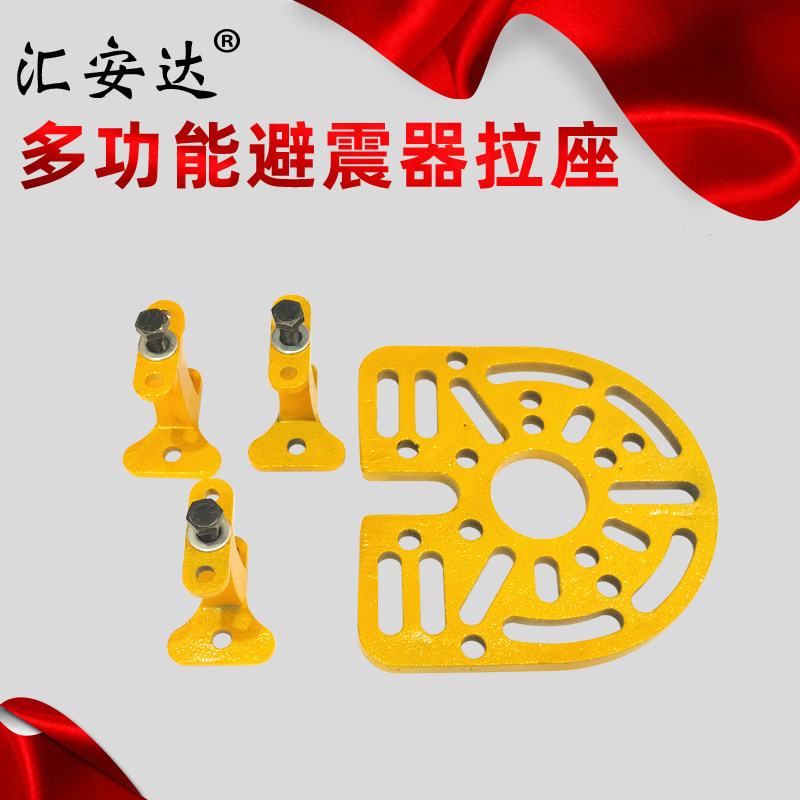 大梁校正仪配件多功能减震避震器拉盘拉座夹钳夹具汽车钣金修复