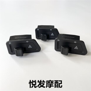 适用铃木UY125双闪开关UE125 UU125双闪开关改装配件转向灯蜂鸣器