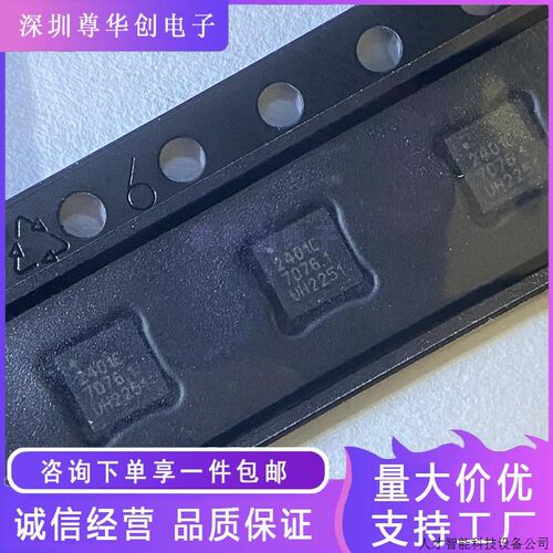原装正品 RFX2401C QFN-16 2.4GHz ZigBee/ISM 无线收发芯..适用