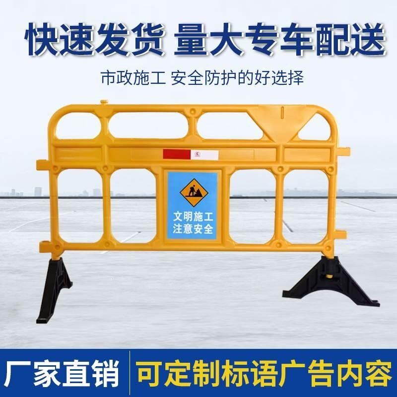 塑料铁马胶马护栏市政施工地移动围栏警示安全隔离栏道路交通厂家