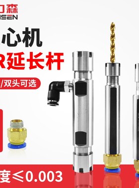 走芯机侧固延长杆er11 er16双头A/M内冷刀加长连接杆走心机床钻柄
