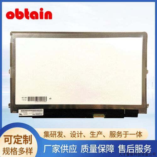 ASUS华硕 TP301 TP300 UX303 UX360触摸屏 内外屏 总成 液.适用