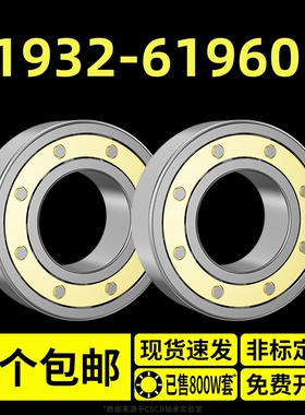 轴承61932 61934 61936 61938 61940 61944 61948 61952 61956 M