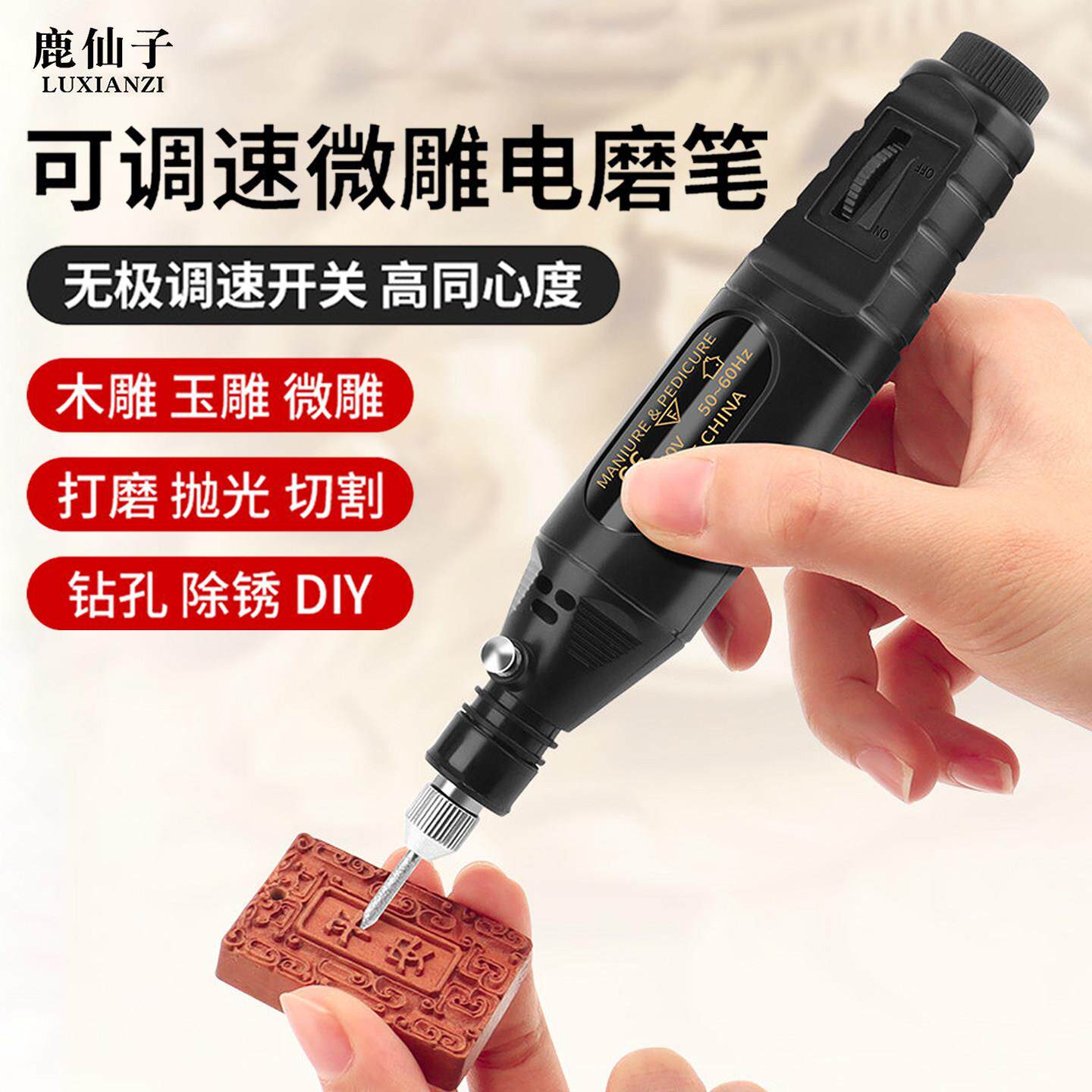 12V大功率电磨机多功能