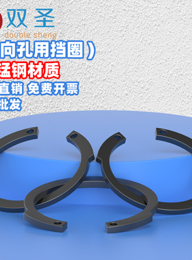 M1308/JV 反向孔用弹性挡圈内卡卡簧C型挡圈开口弹簧孔卡环65锰钢