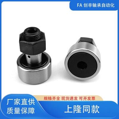 凸轮随动器BTL/BTLP-10/12/13/16/19/22/26/30/32/35/40/47/52/62