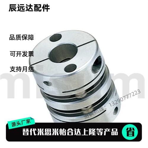 替米思米联轴器CPDT CPDW40/25/32/19/50-8-10-11/12-14-15/20/22