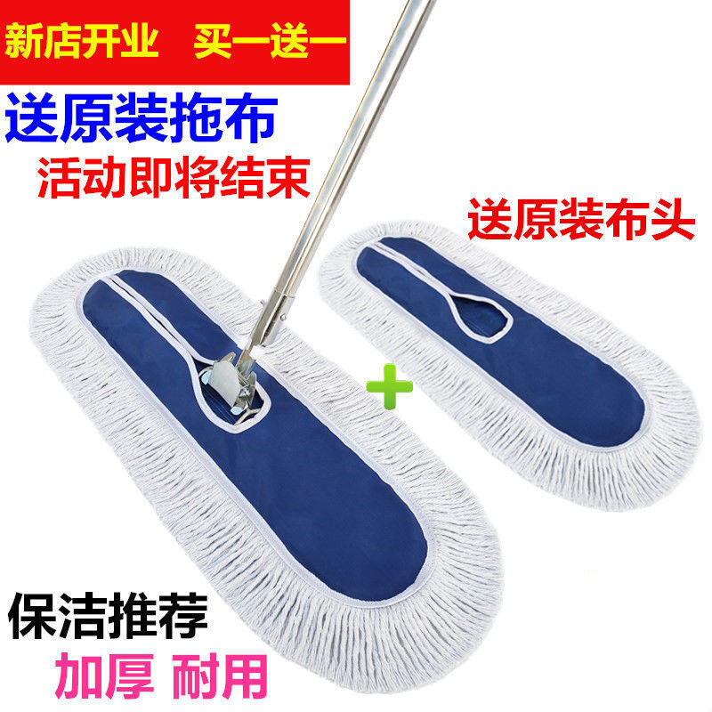 平板拖把大号尘推家用旋转拖把棉线拖布工厂酒店用地拖排拖拖把头