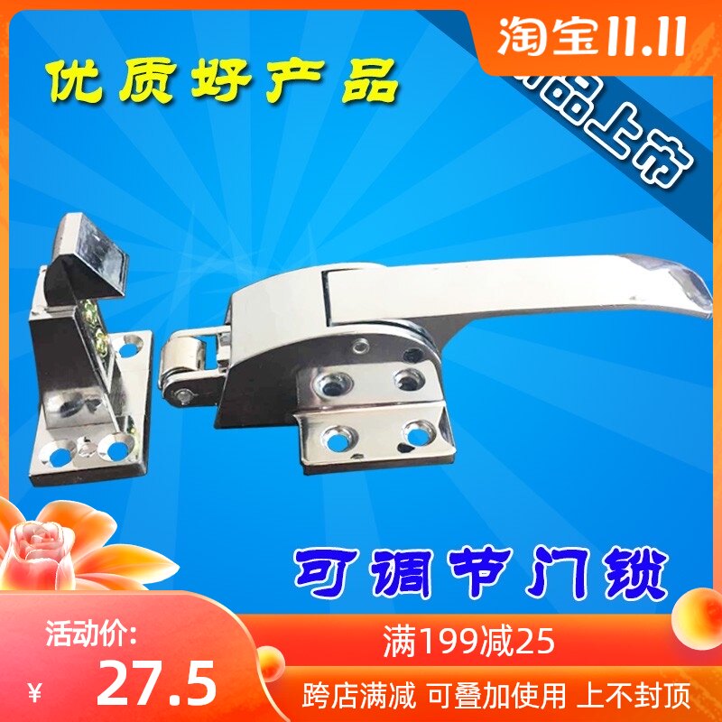 烘箱门锁可调节不锈钢冰柜拉手搭扣把手冷库门锁烘箱烤箱配件