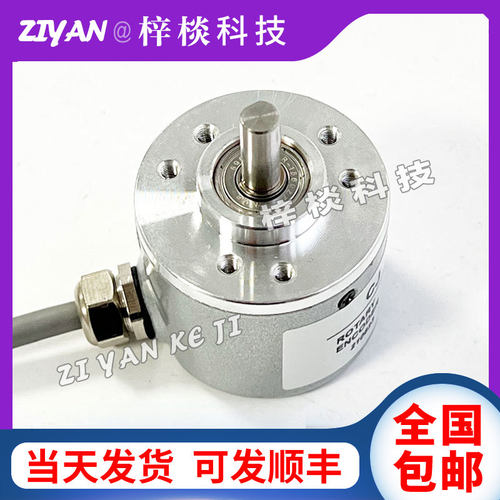 MG38S6-C-(3600)BZ5-26F2光电旋转编码器