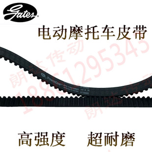 壹酷全顺中置电机 小猴子GT3-1224 小龟YK002电动摩托车皮带1104