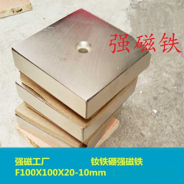磁铁钕铷磁铁吸铁石大强磁铁钕铁硼强磁稀土磁打捞强磁铁100x100
