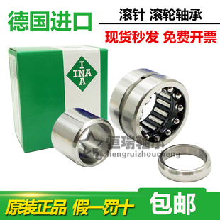 5901 5902 5906 NKIA 5907 5905 NKIB 5904 进口INA滚针轴承 5903