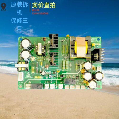 MT204ZA1汇川变频器MD280-320-380拆机24V风扇风机电源板控制卡