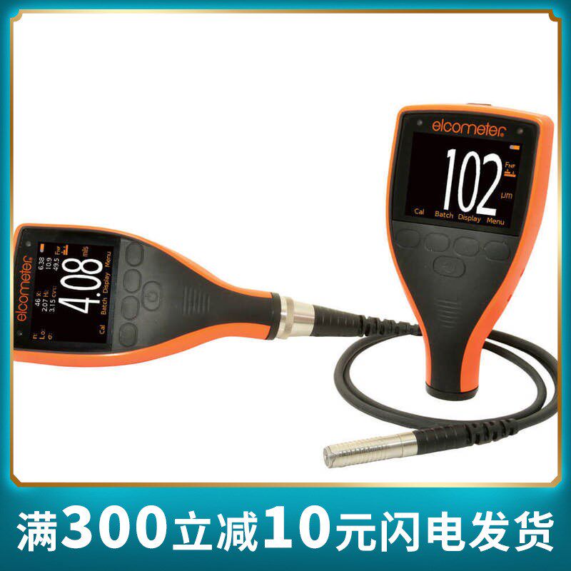 elcometer易高A456CFTS干膜测厚仪漆膜涂层测厚仪