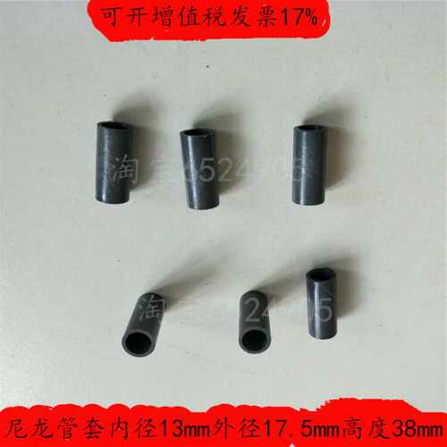 加工订做耐磨尼龙管轴套圆柱板直径齿轮套管空心套13*17.5*38